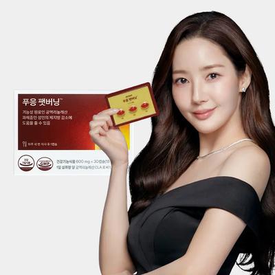 Доктор. Bullet Phuong Жиросжигающий CLA Конъюгированная линолевая кислота 1400 мг Снижение жировых отложений Диетическая добавка 1 коробка