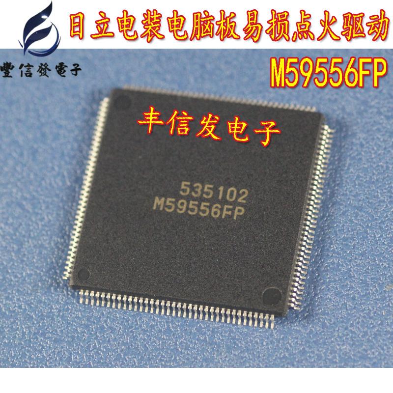 2PCS/LOT M59556FP M59556 TQFP144 Car driver chips for Mitsubishi Hitachi Automotive Computer Board Ignition Chip