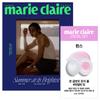[Предзаказ] marie claire D 2026.07 Версия с обложкой Выберите Официальный K-POP Журнал