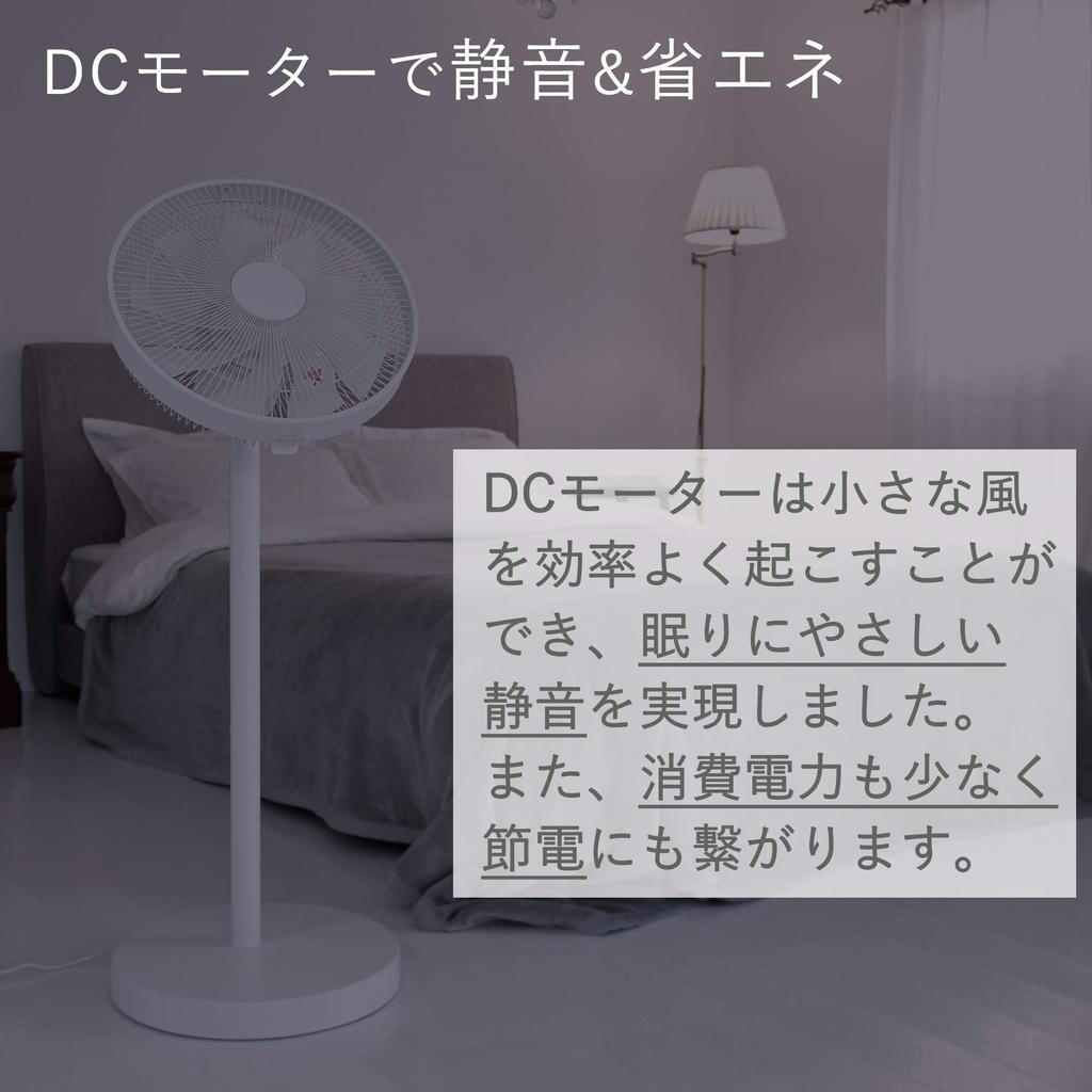 Электрический компактный микрокомпьютер для гостиной, 8 уровней объема воздуха, бесшумный, оснащен таймером выключения постоянного тока, пульт дистанционного управления, белый [Yamazen] вентилятор, 30 см, вентилятор,