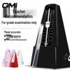 Qmi Universal Mechanical Metronome for Guitar, Violin, Guzheng, & Piano - Beat Counter & Rhythm Machine