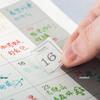 Minimalist 365-Day Calendar Stickers: Year-Round Planner Numbers for Diary Decoration