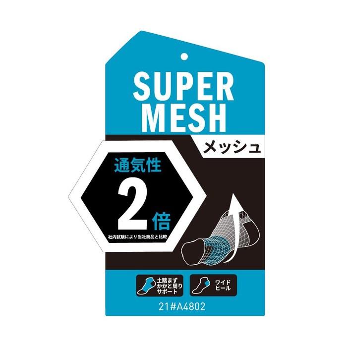 [Adidas] SUPER MESH Short Socks 3-Pair Set