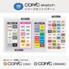 COPIC Too Copic Sketch Basic Set B Illustration Markers 12-Color