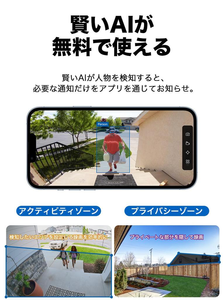 Tapo Outdoor Solar Security Smart AI Night IP65 Waterproof and Tapo C400 KIT Camera, Solar-Powered, Wi-Fi Wireless, 1080p, 2MP, Detection, Full-Color