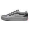 Zhao Zhao X Vans Old Skool 'Year Of The Rat' Vans VN0A4BV506G