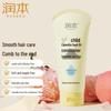 Children's Camellia Seed Oil Conditioner