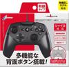 With Rapid CYBER Gyro Controller Wired Type Black [Equipped Fire/rear Button] / (for SWITCH)