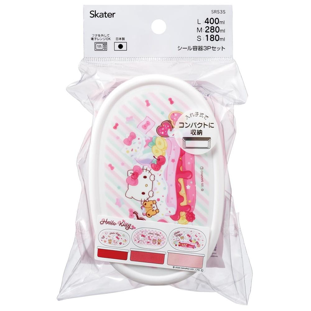 Skater Bento Box Lunch Seal Container Storage Set of 3 Made in Japan Sanrio Hello Kitty Fancy Snacks Weets Girls SRS3S-A