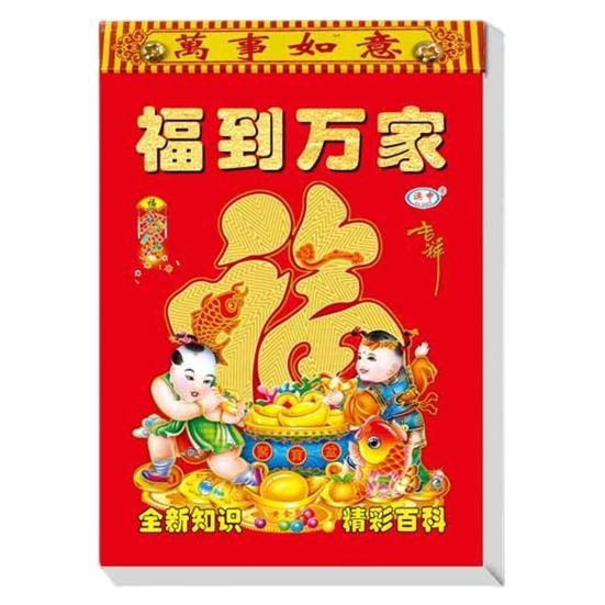 Настенный календарь на 2024 год Дракона, китайский Новый год, подвесной календарь, праздничный домашний декор с благоприятными лунными датами на удачу