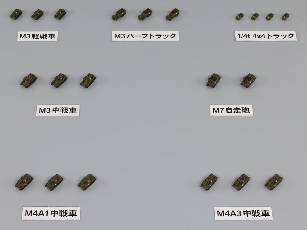 Pit Road MI Series WWII American Military Vehicle Set White Metal Amphibious Vehicle Plastic Model Kit MI07SP 1/700 1 LVT-4 (2 Cars) (Combat Vehicle)