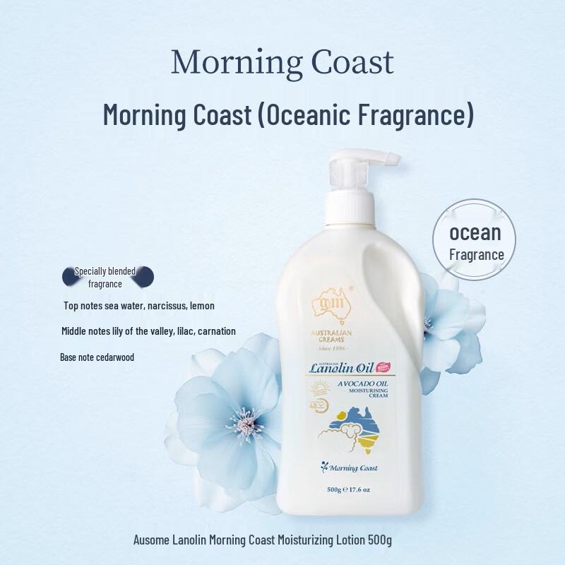 G&M Lanolin Morning Coast Moisturizer