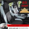 New BYD Seagull Car Seat Cushion: Universal, Semi-Package Saddle Pad for Five Seats, All Seasons