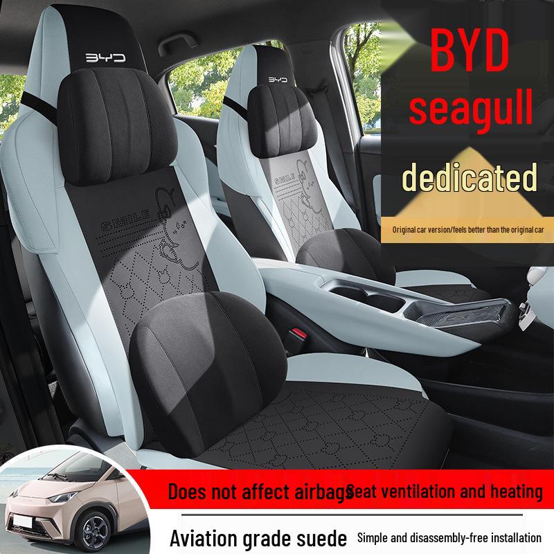 New BYD Seagull Car Seat Cushion: Universal, Semi-Package Saddle Pad for Five Seats, All Seasons