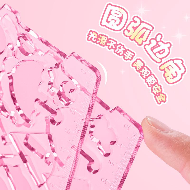 Многофункциональный геометрический набор спирографа Kaba Bear - 7 предметов для студентов