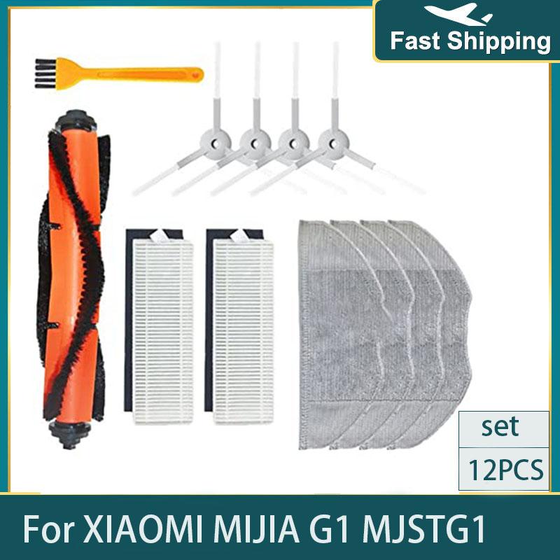Main Brush Hepa Filter Mop Cloth for Xiaomi Mijia Mi Robot Vacuum-Mop Essential G1 Robot Vacuum Cleaner Parts Accessories MJSTG1