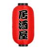 Japanese Lantern Waterproof Traditional Chinese Printing Hanging Bistro Ramen Sashimi Sushi Restaurant Decoration 10 Inch