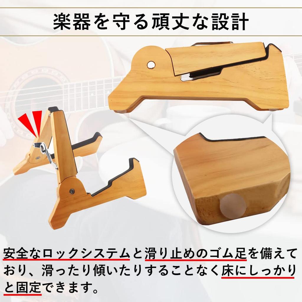 Foldable Wooden Guitar Stand with Soft EVA Fits Acoustic Electric Electric and Ukuleles Edge, Full-Size Guitars, Guitars, Basses, Violins, (AM220913)