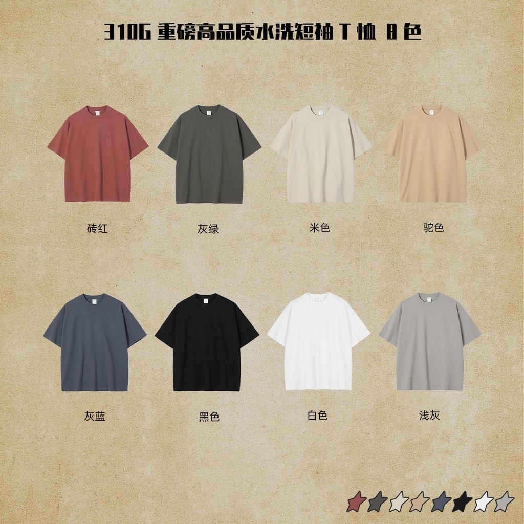 310 г/м² 100% хлопок стираная футболка с индивидуальным принтом мужские футболки персонализированная футболка