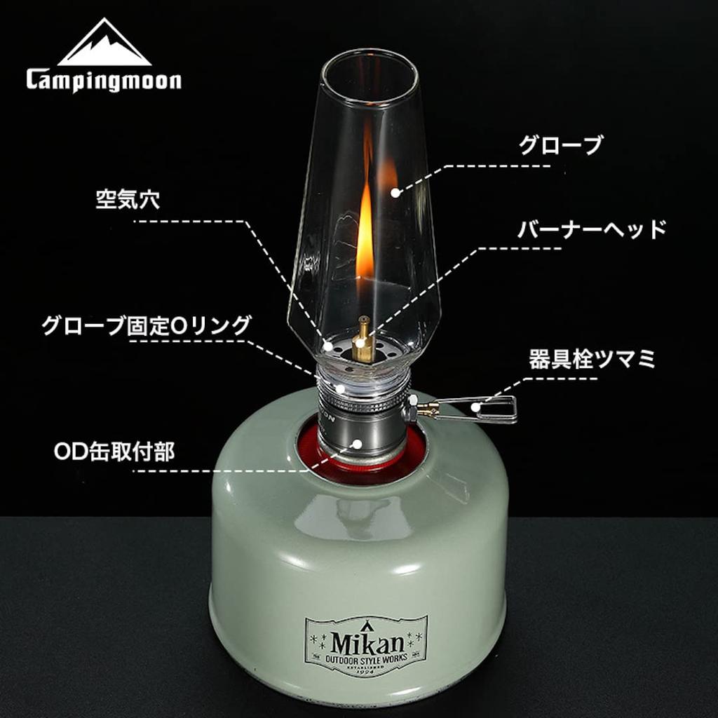 CAMPING MOON Газовая свеча-фонарь с деревянным футляром для фонаря, T-1