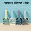 Пластиковая лопата для домашних животных с квадратным отверстием, для кошек, щенков, собак