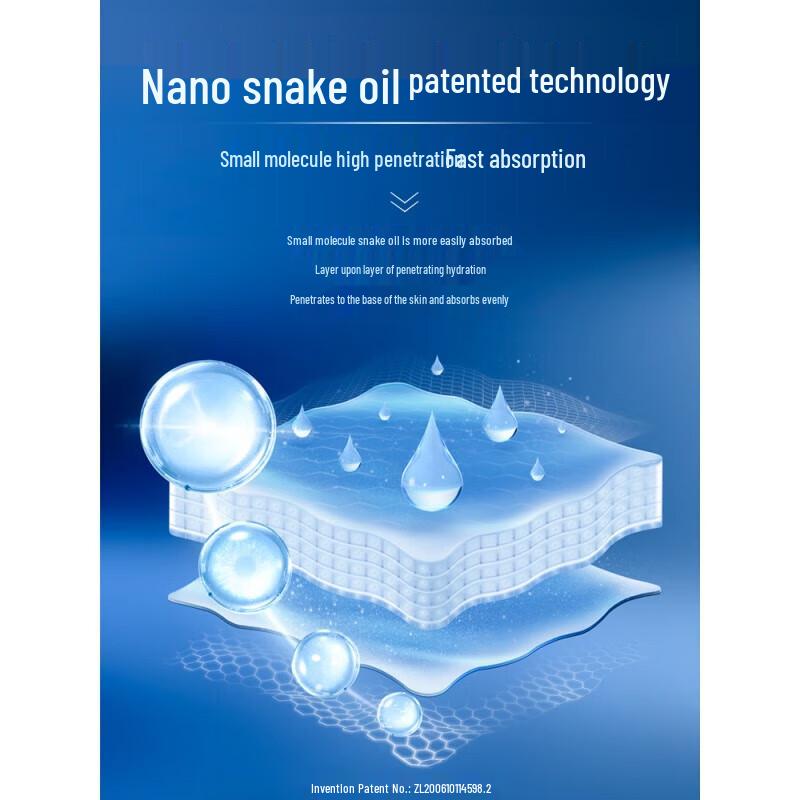 Крем с маслом змеи Longliqi - 2 шт.