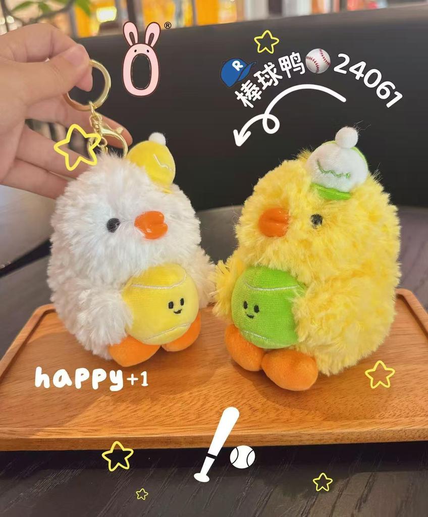 Cartoon Pupu Bear & My Melody Plush Keychain – Cute Backpack Pendant Toy