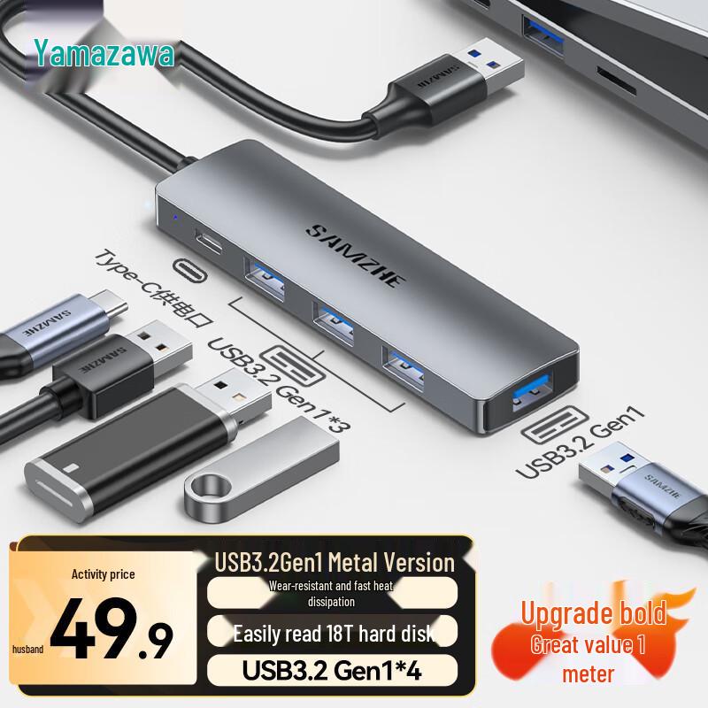 Высокоскоростная 4-портовая док-станция ShanZe USB 3.2, концентратор 10 Гбит/с