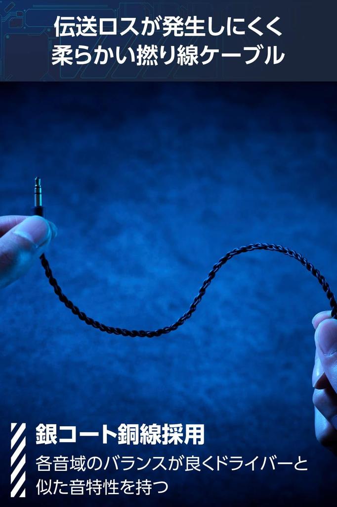 ELECOM Wired Earphones Gaming Canal type quality close to the original PEI material Choose from two wearing methods to reduce fatigue Cable can be