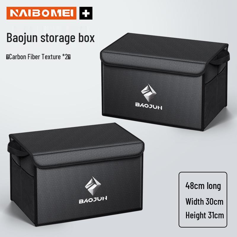 Baojun Storage Box Organizer for 560/730/510/310/KiWi/RC3 Car Trunks