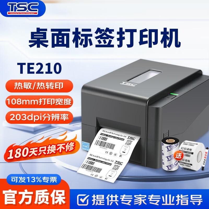 TSC Multi-Purpose Thermal Label Printer CN plug (adapter included)