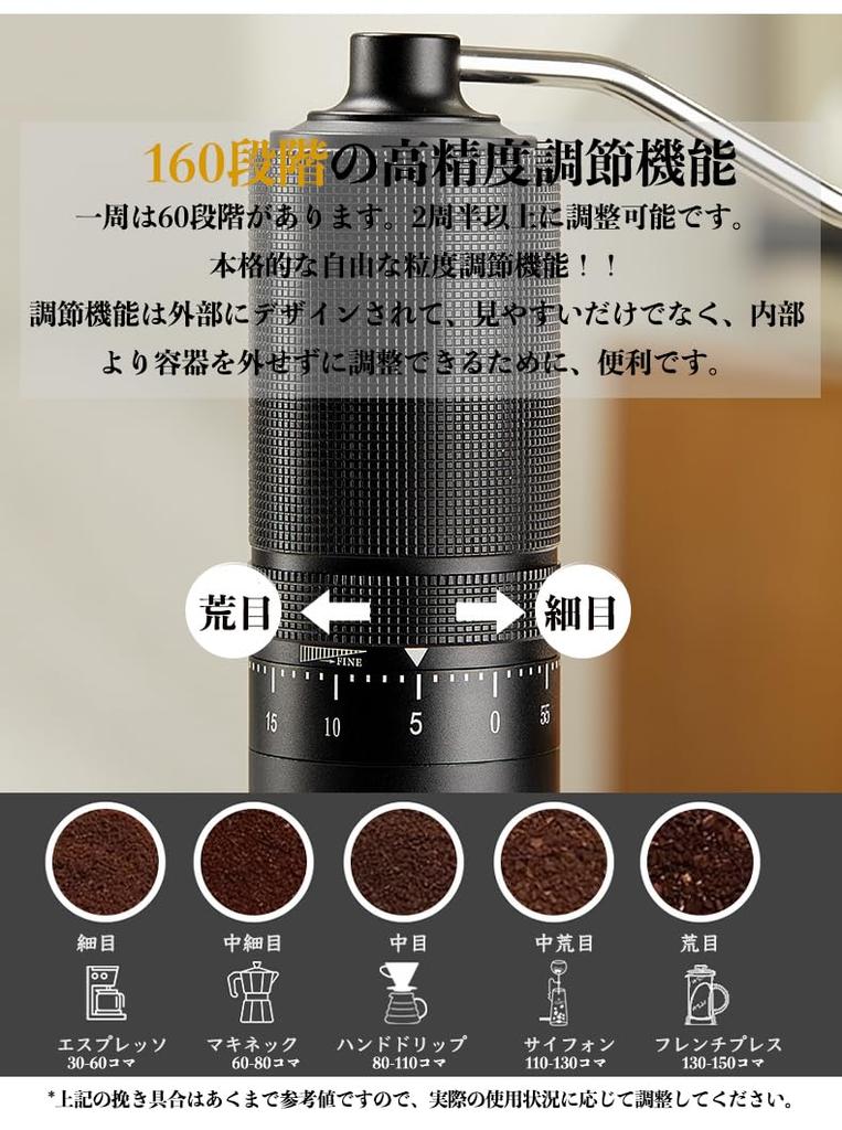 Одна чашка One Bean Mugen N2 для кофе, ручная, семиугольная, из нержавеющей стали, с внешней регулировкой помола, простая в использовании, включает удобный чехол для переноски, равномерная кофемолка