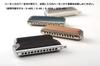 SUZUKI Suzuki Chromatic Harmonica Set with Silencer Shinobu SHINOBIX Full Set Не беспокойтесь об условиях для репетиций Громкость снижена примерно на (Клавиша C) СНБ-48