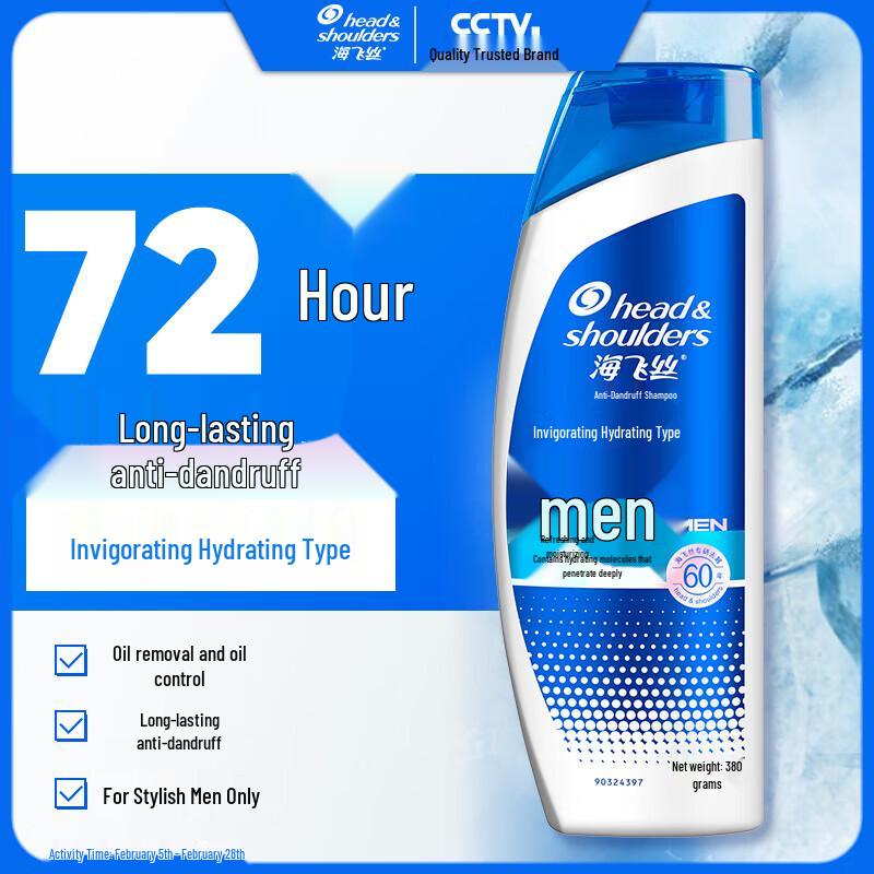 Шампунь против перхоти для мужчин Head & Shoulders