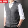 Hengyuanxiang Men's 100% Pure Wool V-Neck Cardigan Vest