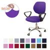 Spandex Stretchable Desk Office Chair Seat Covers Washable Rotating Backrest Coverings Cushion Pets Protectors  Universal  Computer Chair Slipcover