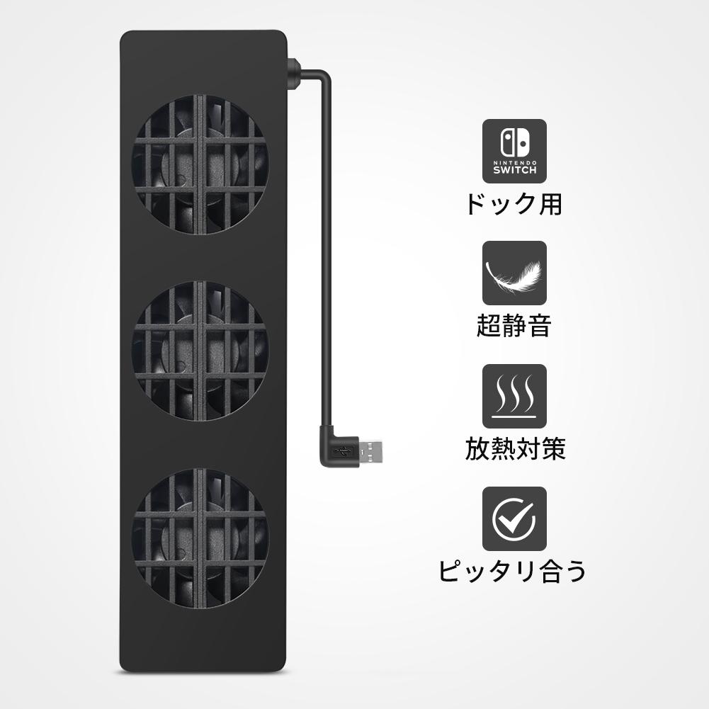 Охлаждающий вентилятор для игровой консоли Switch, USB-вентилятор, подставка-док-станция с 3 вентиляторами, охладитель для консоли