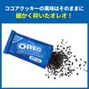Nabisco Oreo Cookie Crumbs 400g x 4 Pack Commercial Use