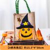 Halloween Decoration Children's Candy Bag Kindergarten Tote Bag Pumpkin Bucket Jar Activity Small Gift Candy Storage Bags
