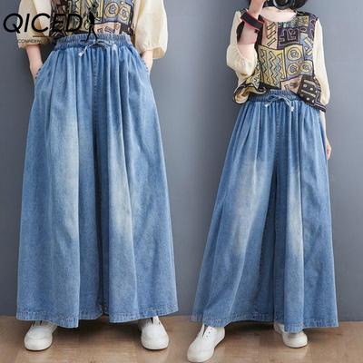 Летние джинсы Длинные брюки Большие размеры Женские брюки с эластичным поясом Широкие брюки Свободные повседневные джинсовые женские повседневные брюки Брюки больших размеров
