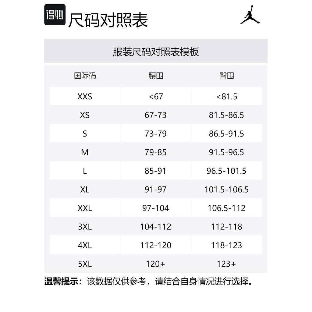 Jordan Повседневные шорты Dri FIT Унисекс Черный FQ2990-010