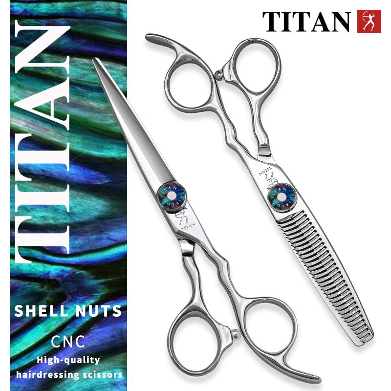 TITAN Professional Barber Scissors Hairdressing Cutting Thinning Shear Salon Hair Tool High-End Cut Scissors 6 Inch