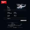 Нетоксичные 482 детали Самолет Вертолет AH-1Z ВВС Строительные Блоки Военная Серия Модель Кирпичи С Фигурками DIY Игрушки Для Детей
