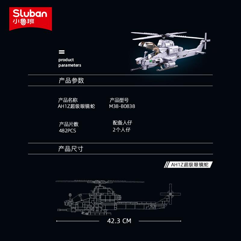 Нетоксичные 482 детали Самолет Вертолет AH-1Z ВВС Строительные Блоки Военная Серия Модель Кирпичи С Фигурками DIY Игрушки Для Детей