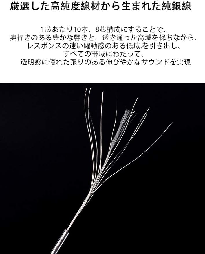 TFZ кабель из чистого серебра кабель для обновления наушников кабель для замены наушников Совместим с [KBEAR 4913] 2,5 мм перекабель 4-полюсный 8-жильный 99,99% 2,5 мм