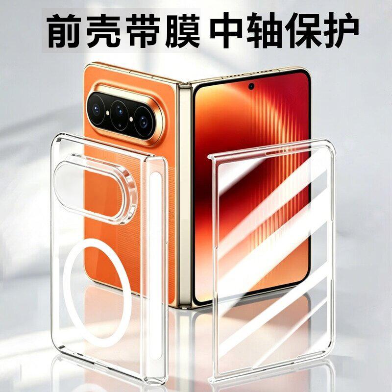 Применимо к чехлу для мобильного телефона Huawei PuraxMax Магнитный прозрачный чехол и пленка в комплекте puraxmax ультратонкий противоударный защитный чехол