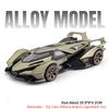 1:24 V12 Veneno Имитация Игрушечная Модель Суперкары Сплав Литье под Давлением Миниатюрные Спортивные Машины Звук Свет Двери Открываются Оттянуть Назад Детские Подарки