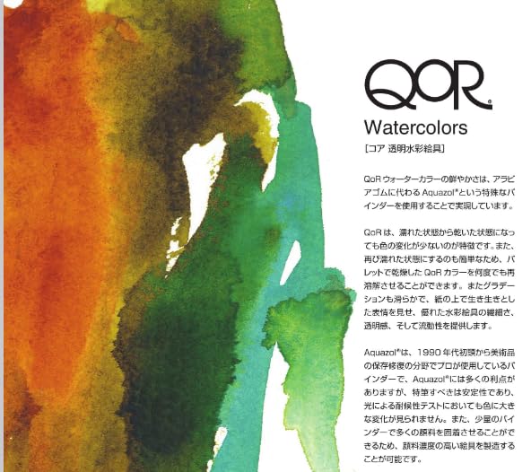 ЗОЛОТЫЕ НАБОРЫ АКВАРЕЛИ QoR Сделано в Америке Акварельные краски Базовый набор QOR Набор для начинающих Тюбик 5 мл Палитра Банка QOR Акварель Набор для начинающих