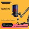 RGB Сенсорная Кнопка USB Конденсаторный Микрофон с Стойкой-пантографом для Игр и Прямых Трансляций