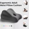Подушка для подъема бедер для пар, многофункциональная, эргономичная, для поддержки талии и живота, для кровати, дивана, автомобиля, дома, для взрослых, утолщенная подушка